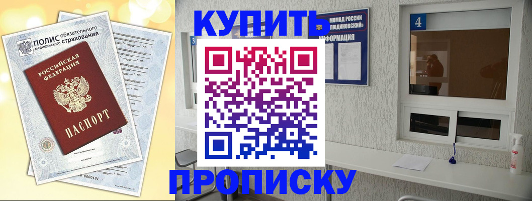 поиск подходящего жилья для регистрации в Новоульяновске