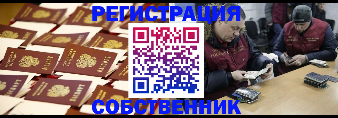 помощь с регистрацией иностранного гражданина в Новоульяновске