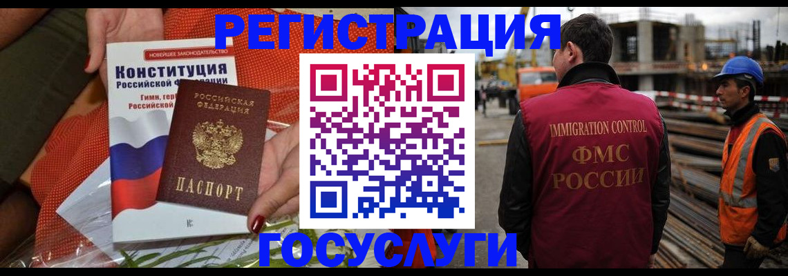 свидетельство о временной регистрации в Новоульяновске